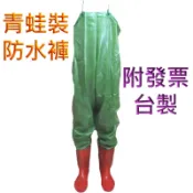 大漁牌吊帶高胸連身防水褲 青蛙裝 涉水褲 釣魚褲 河川工 養殖業程 洗車場 釣蝦場 魚塭 魚池 捕魚.gagashop