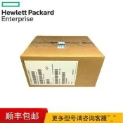 HPE S0F32A 20TB SAS 12G 7.2K 3.5 存儲硬盤 MSA 1 060 2060 2062