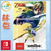 ●秋葉電玩● 現貨 NS Amiibo 林克 禦天之劍 天空之劍 薩爾達傳說系列