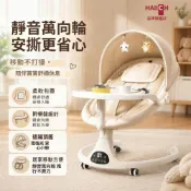 (店+)【可開發票】新生兒嬰兒電動搖搖椅 安撫椅 哄娃神器 哄睡搖籃床 帶娃搖椅 新生兒搖搖床 寶寶躺睡安撫椅 寶寶電動搖籃