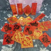 K金 印黑  春聯 開市大吉 開車大吉 開電大吉 六畜興旺 開工大吉 川流不息  絨布春聯 門聯 斗方 輝春