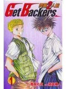 【漫畫_HBX】《閃靈二人組 1》ISBN:9573489384│東立│原作/青樹佑夜，漫畫/綾峰欄人