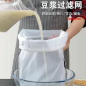 【好物分享】新款食品級擠水袋新款擠水袋葡萄酒豆漿殘渣果汁蔬菜超細網篩#