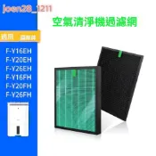 【雜物小星球】適用Panasonic國際牌除濕機 F-Y20DHW Y26EH Y20FH Y16EH 空氣清淨