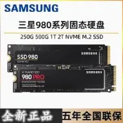 上新Samsung/三星980/990PRO 500G 1TB固態硬盤M.2 970evoplus電腦SSD隨貨附帶