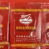 飛機牌  食用紅色6號 桃色7號 調合粉 色素 2g/包