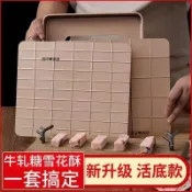 【熱銷】雪花酥模具 不粘模具 雪Q餅模具 帶格紋 方便切分 家用牛軋糖冷卻定型盤 牛軋糖家用手工diy