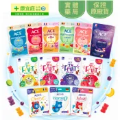 【ACE】兒童Ｑ軟糖240g 斑斑水果條90g 機能Q｜酸雄 無糖Q 量販包 維他命D 維他命C