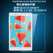 聯想 Lenovo Tab4 8 螢幕保護貼 平板全屏鋼化膜 TB-8504F/N 防指紋 9H玻璃貼 玻璃膜 保護膜
