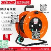野狼380V三相電纜盤30羋50羋移動繞線盤拖線盤卷線軸YL-S33FS-阿