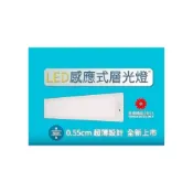 (店+)3入 EPOCH 云光感應層光燈 EB239 11W LED白光 附變壓器 書桌登 流理台燈 高雄永興照明