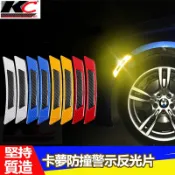 真碳纖維 奧迪 車門 防撞貼 碳纖維防撞 車門保護 夜光 車身膠條 防護條 門邊貼片 卡夢 膠條隱形 防撞條 寶馬 賓士
