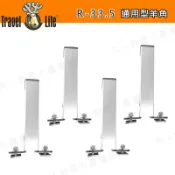 【露營趣】新店桃園 Travel Life 快克 R-33.5 通用型羊角 鋁合金行李架 橫桿置物 置物架 適用溝槽式車頂架