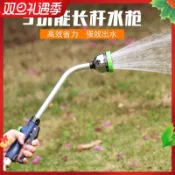 協貿國際日用品生活3館 長噴槍 9功能長桿澆花噴頭 園藝工具苗木灌溉水槍 家用水管套裝