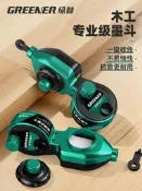 自售出清~綠林墨斗自動畫線器水電木工工地放線專用高檔耐用一人彈線神器默