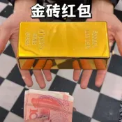 (店+)廢物專賣店 抖音爆款 金磚紅包 金條 金磚紅包盒 仿真道具 2024龍年紅包 創意紅包 春節紅包 紅包盒 禮花紅包
