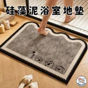 【隔日到貨🔥】硅藻泥浴室地墊 廚房地墊 卡通地毯 吸水耐髒腳墊 可裁剪速乾地墊 耐磨矽藻泥地墊 廚房耐磨耐髒地墊 地墊