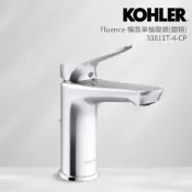 KOHLER Fluence 檯面單槍龍頭 33811T-4-CP (鍍鉻)