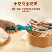 台灣出貨 台灣隔日達 隔日達 二合一防燙夾 矽膠防滑 防燙夾碗器 防滑防燙夾 夾盤器 取碗夾 蒸籠防燙夾 不鏽鋼夾