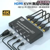 楓幕百貨 【可開發票】【通用3號4號，9V鎳電池】多功能電池充電 四槽電池充電器 充電電池 充電指示燈 電池 充電器 全