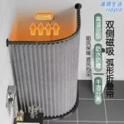 漣漪生活 【免打孔伸縮】浴簾 浴室簾 淋浴簾 乾濕分離簾 衛生間隔斷簾 加厚防水布 弧形伸縮桿 免鑽孔安裝 折疊收納 防黴防菌 適用於浴缸淋浴房