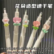 ✅鬱金香花朵ins風中性筆 高顏值st頭速幹彈簧頭刷題筆 學生掛件筆黑 臺灣出貨 1203