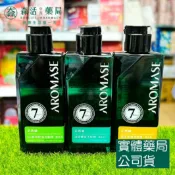 森活中西藥局 藥局現貨_ [艾瑪絲] 強健豐盈洗髮精/草本去屑洗髮精/ 5α高效控油洗髮精 90ml