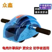 【限時限量】回彈四輪健腹輪家健美輪腹肌輪滾輪健腹器健身器材