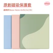 Twosheep適用於文石Boox Note Air5c Air4c Air3c 10.3吋保護套磁吸喚醒無底殼設計