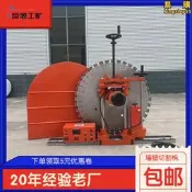 【口碑推薦】800型半自動牆壁切割機直營開門開窗常規電動軌道切牆機