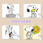 【台灣熱銷🔥SNOOPY滑鼠墊】狗屋經典鍵盤滑鼠墊 查理布朗電競滑鼠墊 史努比鼠標墊 辦公寫字桌墊 鍵盤遊戲鼠標墊 個