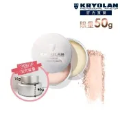 【KRYOLAN 歌劇魅影】輕柔透明蜜粉50g(XXL米缸容量)