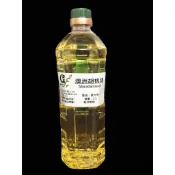 【冠亦商行】澳洲胡桃油(堅果油) 不可食用