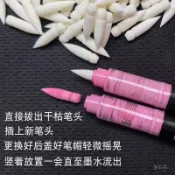 🔥桃園有貨🔥廣納直液式丙烯馬克筆替換頭配件8101通用筆頭軟頭馬克筆筆尖配件 1XWI