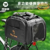 自行車包 騎行包 公路車包 寵物外出包 斜跨包 後貨架收納包 機車包 登山包 旅行收納 輕量便攜