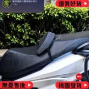 台灣出貨 機車腰靠 腰託靠背 本田豪爵雅馬哈光陽三陽通用 無損安裝