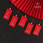 虎妞客製 禦守 香包香囊空袋 紅色小布袋 裝平安符福袋 護身符錦囊荷包掛件 禦守定製 客製化