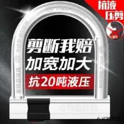 【小可精選國際購】不銹鋼圓形掛鎖電動車鎖C級摩托車鎖自行車鎖三輪車鎖電瓶車防盜