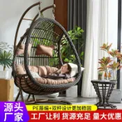 和風選集 【輕奢雙人】吊椅 鞦韆 吊籃 搖椅 藤椅 吊床 陽臺椅 室內休閒椅 鳥巢造型 承重升級 附坐墊 臥室客廳陽臺皆適用