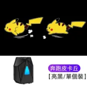 🥇臺灣免運💯動態迎賓燈汽車載電動車摩托車卡通投影儀車門照地燈裝飾氛圍燈 LED 小燈