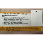 【台北圓山大飯店】松鶴餐廳自助下午茶吃到飽雙人劵（假日+360可使用／期限116年3月31日）無面交