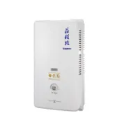 可刷卡分期☆莊頭北 TH-3106RF☆（安裝費另計）屋外型10公升公寓用防風熱水器☆TH-3106