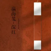 樂購優品百貨 書法卷軸/宣紙手卷/空白手卷 銀德軒】宣紙掛軸空白手寫書法卷軸禪意中國風掛畫手工半生熟蠟染宣紙小楷國畫創作小品茶道茶掛宣紙作品級