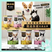 【寶多福】限時1+1❗ 健康機能飼料 600g/包 腸道保健配方 護膚亮毛配方 貓飼料 狗飼料 犬飼料 貓咪飼料