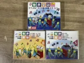 二手CD 世界童謠全集 3 2CD 2gg11