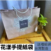 【台灣製造】手提紙袋 牛皮紙袋 紙袋 禮品袋 包裝紙袋 禮物紙袋 送禮紙袋 禮盒袋 3k 紙袋 精品紙袋 大紙袋 紙袋
