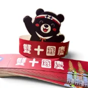 台灣現貨 雙十國慶 頭飾 兒童皇冠 國慶日 國旗 黑熊 愛心 髮箍 帽子DIY頭冠 幼兒園 活動 表演道具 拍照道具