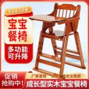 千織屋 實木餐椅 實木餐椅 折合椅 學習餐桌椅 用餐桌椅 椅 吃飯 凳子 餐廳