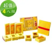 【金發財金紙】傳統豐富祖先金-4入組(金紙)