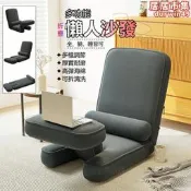 【多檔調整】懶人沙發 摺疊椅 沙發 床 榻榻米 靠背椅 懶人椅 躺椅 單人沙發 鈈沙發 可拆洗 和室椅 折疊沙發 和式椅